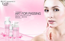 紅色調(diào)通訊設(shè)備 融合科技與美學(xué)的現(xiàn)代通信新潮