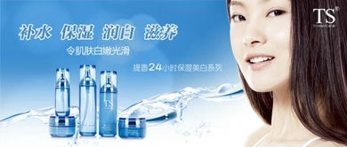 跨界之美 當(dāng)化妝品邂逅家用電器